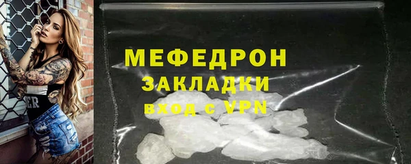 прущая мука Костерёво